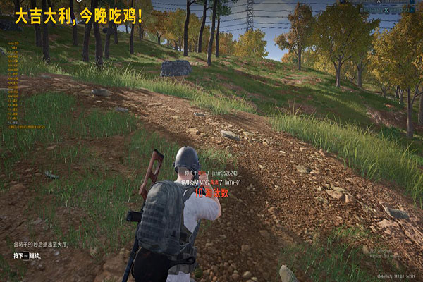 CF辅助姿态用不了透视自瞄效果